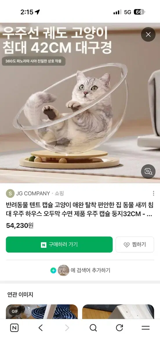 thumbnail-6